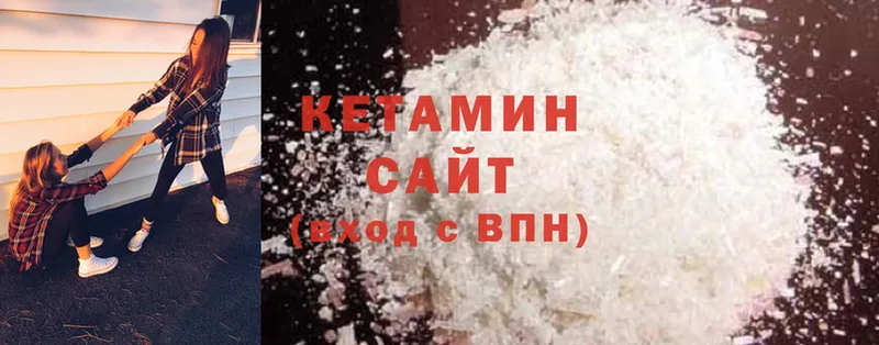 где купить наркотик  Анадырь  КЕТАМИН ketamine 