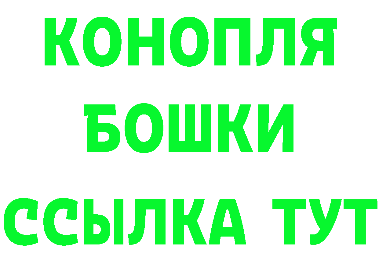 Как найти закладки? даркнет как зайти Анадырь